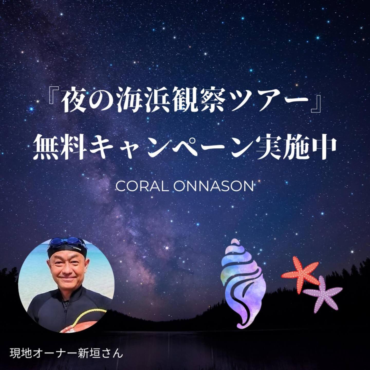온나 코랄 아파트 외부 사진